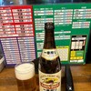 立ち飲み日高 - 