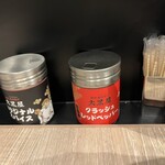 旭川成吉思汗 大黒屋 新橋店 - 