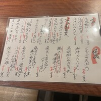 京家きよみず 錦麩屋町 - 