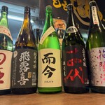 There is sake that is difficult to obtain.