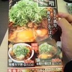 카츠야 다가조점 - 味噌カツ鍋定食（期間限定）