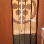 和音 - ウラからの和音^_−☆