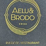 AELU&BRODO - ショップカード