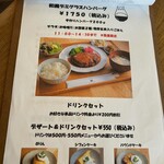 Gohan To Oyatsu Cafe Nnn - 