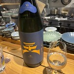 SAKE NERD - 
