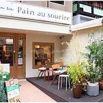 パン・オ・スリール - 