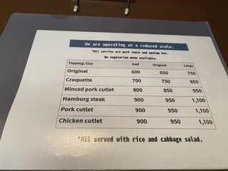 おおしも食堂 - 