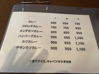 おおしも食堂 - 