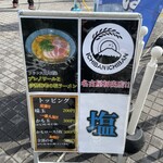 一番いちばん - 