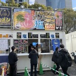 一番いちばん - 