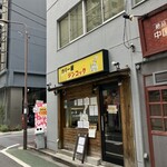 ジンコック - 外観