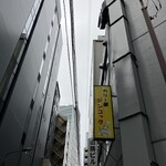 ジンコック - 看板