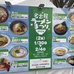 一番いちばん - 