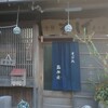 十割そば森本屋