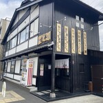 手打ちうどん 団平 - 