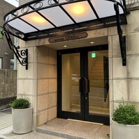 レストラン オオツ - 