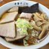 琴壱 - 料理写真:チャーシュー麺