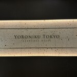 YORONIKU TOKYO AZABUDAIHILLS - 