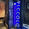 UOKIN PICCOLO 銀座店