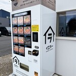 ラーメン イロドリ - 