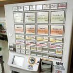 ラーメン イロドリ - 