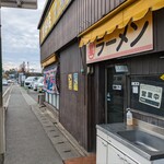 丸星ラーメン - 