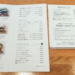 輪島網元 とね - 