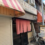 Hanabusa Zushi - 店外観