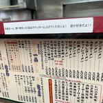 尚チャンラーメン - 