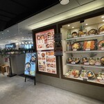 Furano Kitchen - 