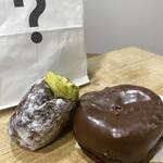 I'm donut? - ピスタチオとカカオ