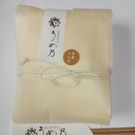 Onigiri Kafe Ume No - 昔ながらの朝飯（経木のパッケージ）