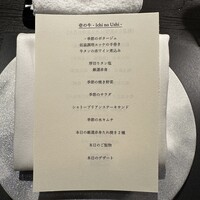 焼肉 牛印 新宿店 - 