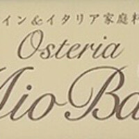 オステリア ミオ・バール - 