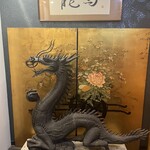 鮨 龍馬 - 