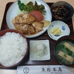魚捨 - チキンソテー定食