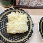 Hama Zushi - 