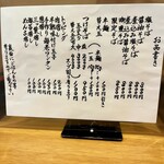 らーめん工房 麺作 - 