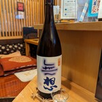 瀧ざわ ～円居～ - 