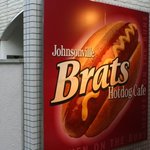 ホットドッグ・カフェ ブラッツ 岡本店 - 