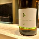 多仁本 - 〆は初めて飲む陸奥八仙 焼酎用酵母仕込みS-2 酸味と辛味がたってます。癖になるお酒