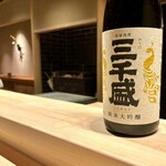 多仁本 - ご飯と岐阜三千盛 純米大吟醸 からくち