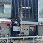 アオハル食堂 - 