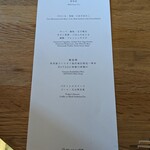 むらんごっつぉ - 