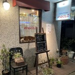 Cucina Italiana ANGOLO - 