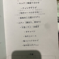 喜福世 - 