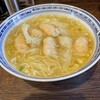 香港バル ラカンカ - 香港海老雲呑麺