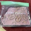 KOBE CHOCO