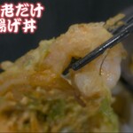 Yudetarou - ほぼ海老だけかき揚げ+かけ蕎麦＠¥880