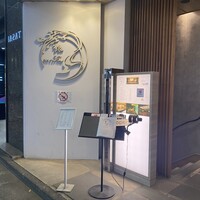 和食 鮨 日本酒 銀波 銀座店 - 